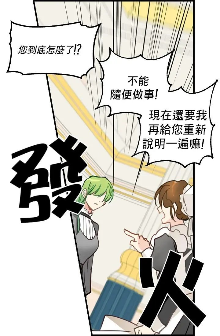 第02话