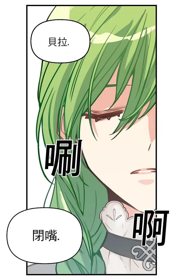 第02话