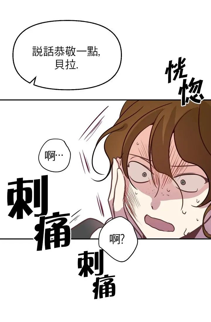 第02话