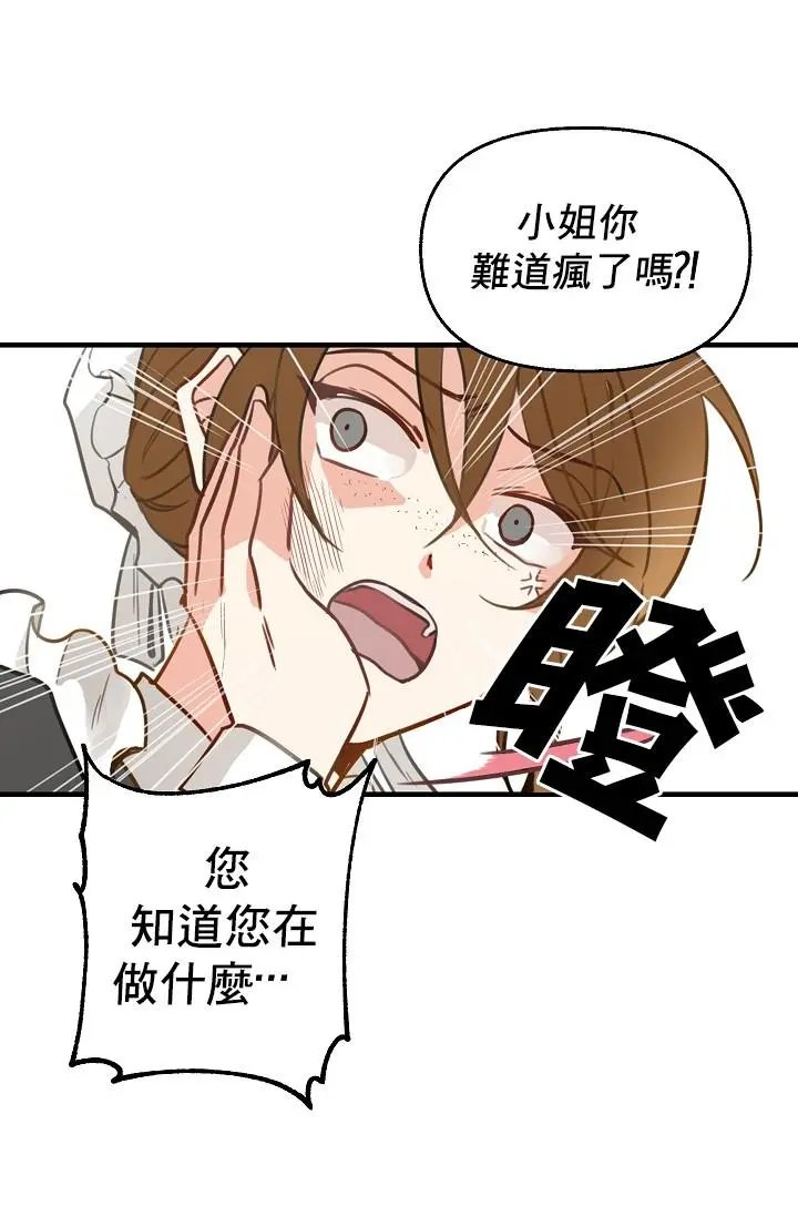 第02话