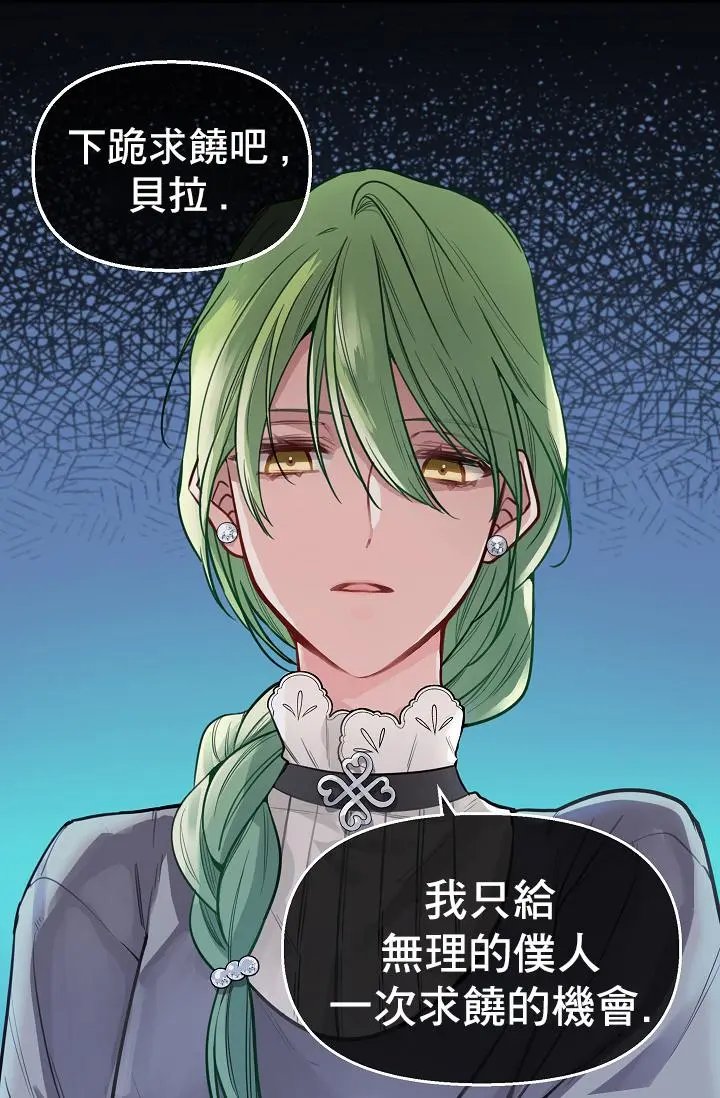 第02话