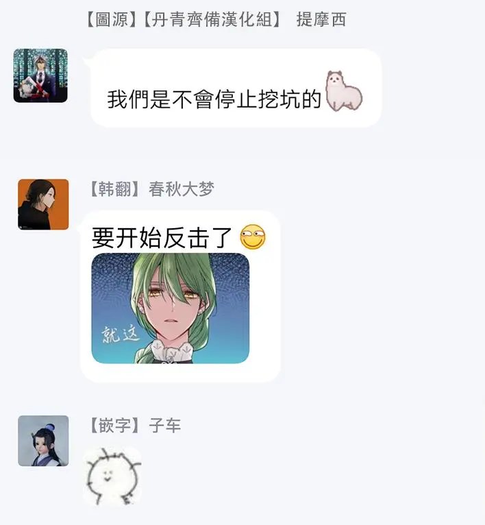第02话
