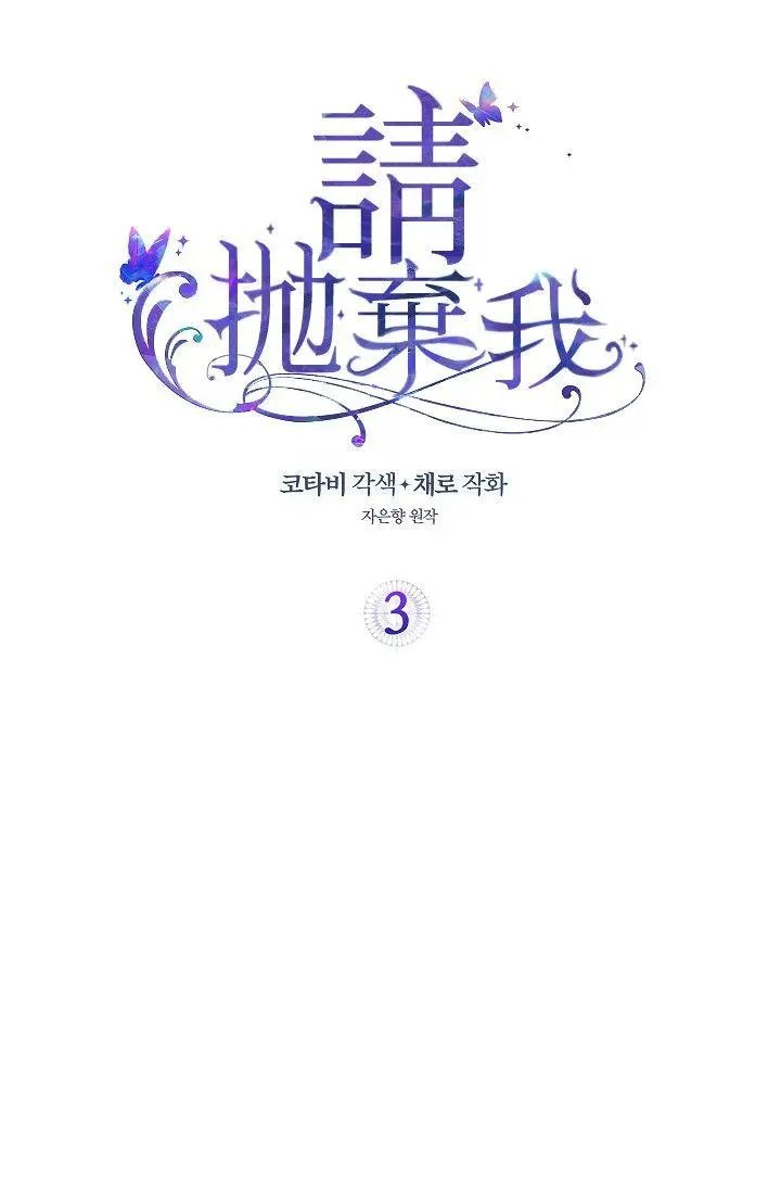 第03话