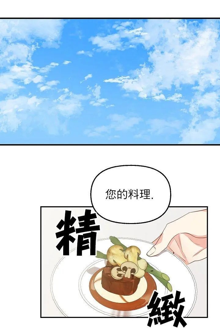 第03话