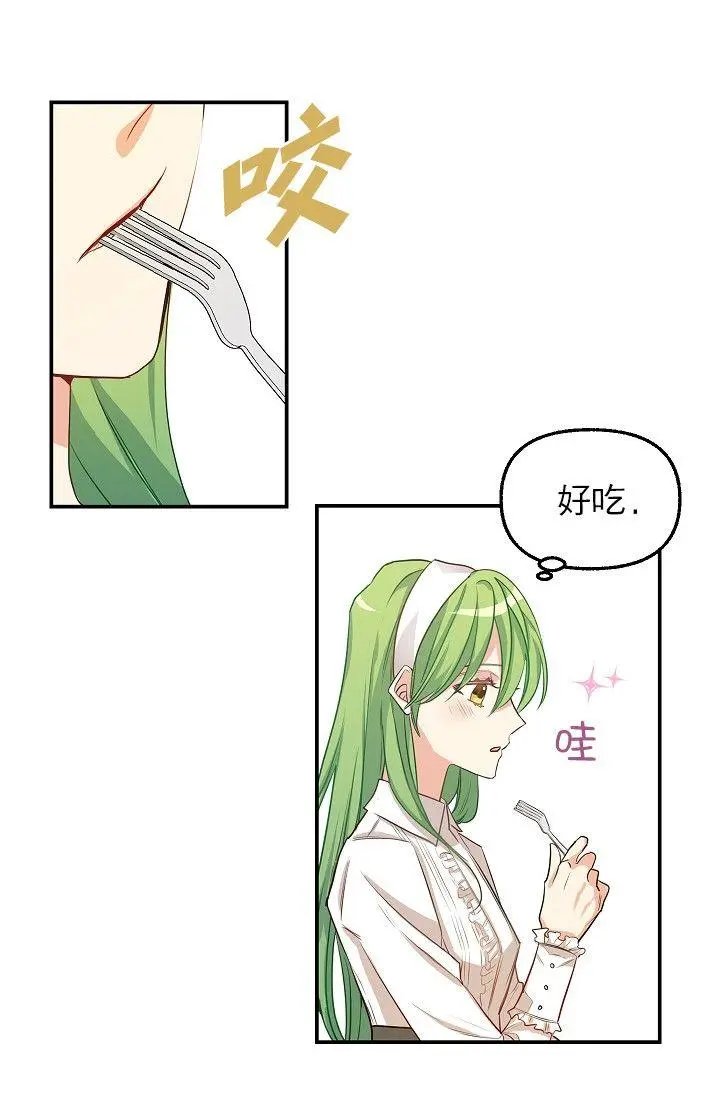 第03话