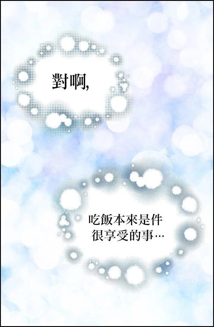第03话