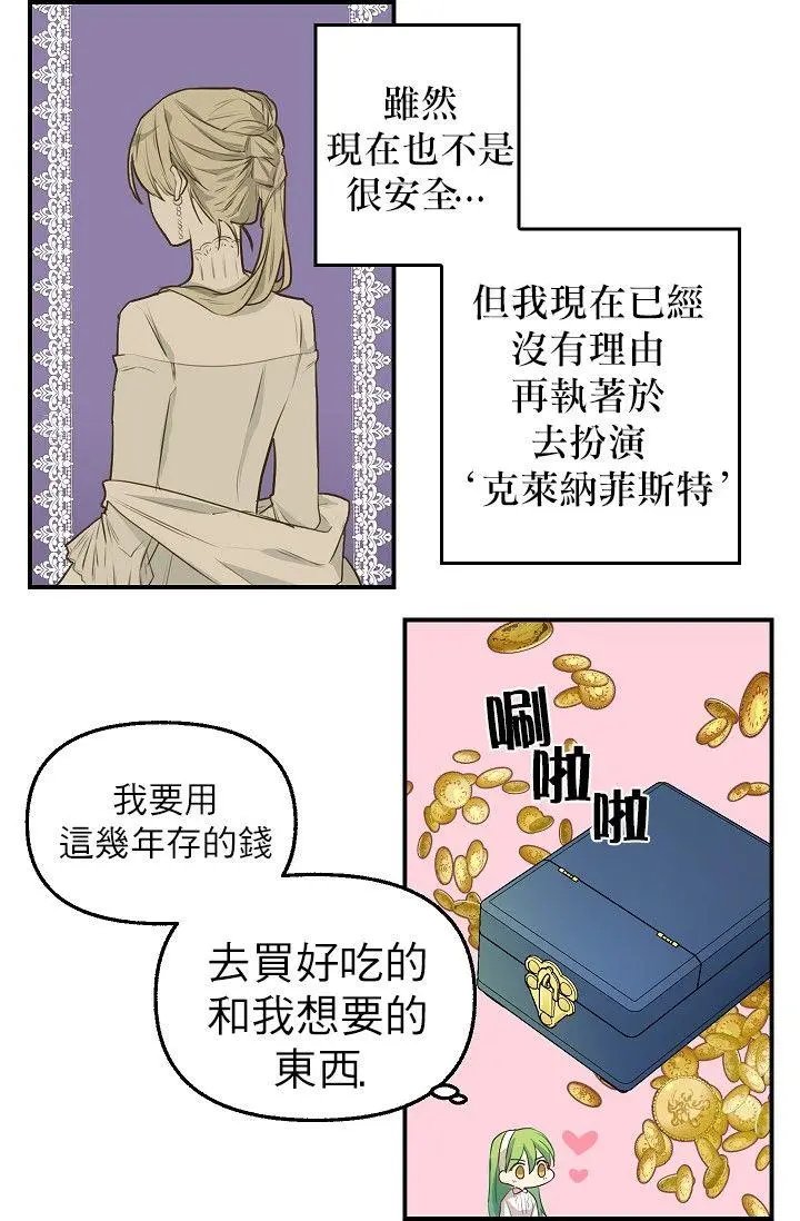 第03话
