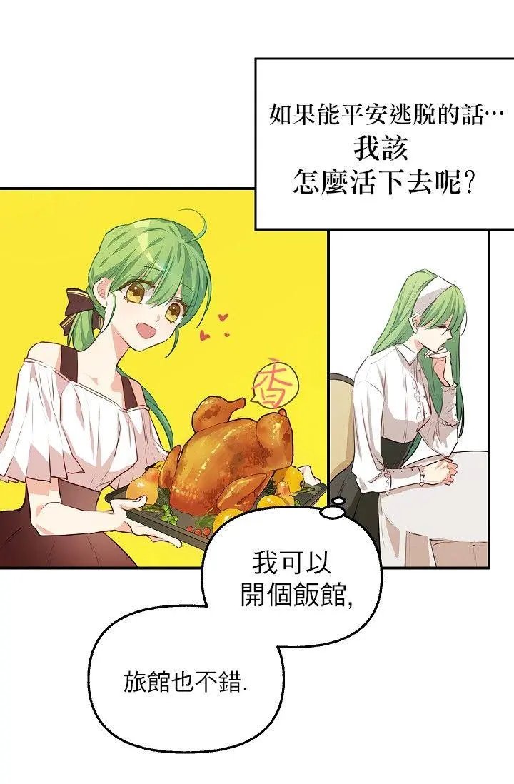 第03话