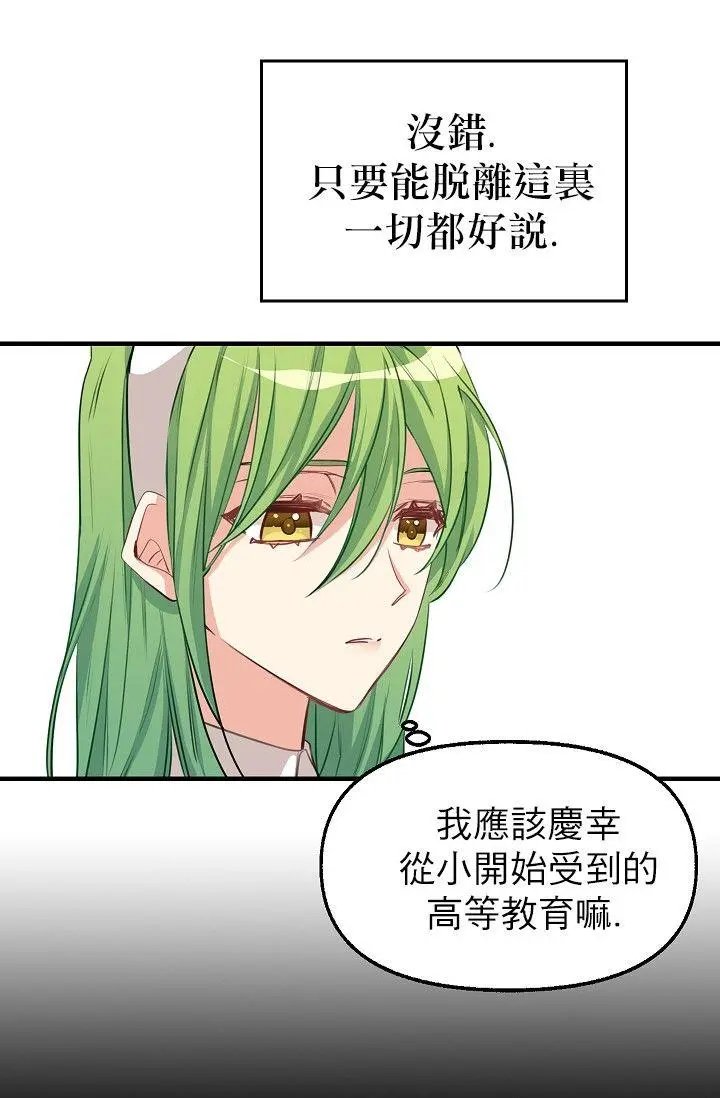第03话