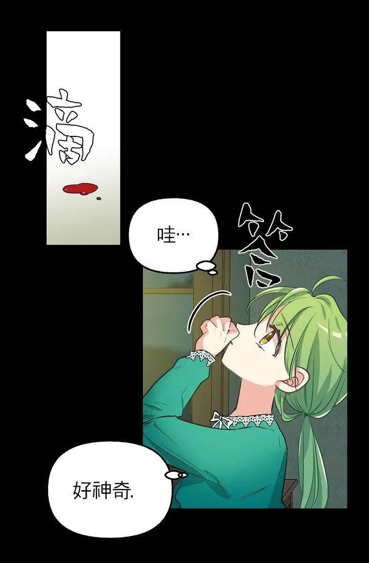 第03话