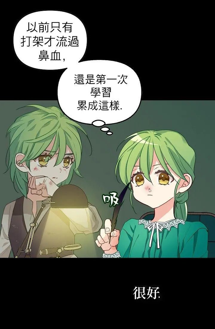 第03话