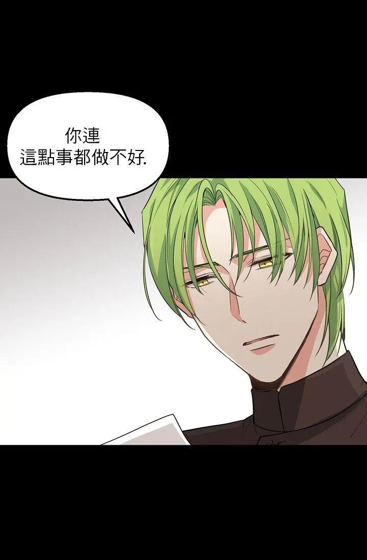 第03话