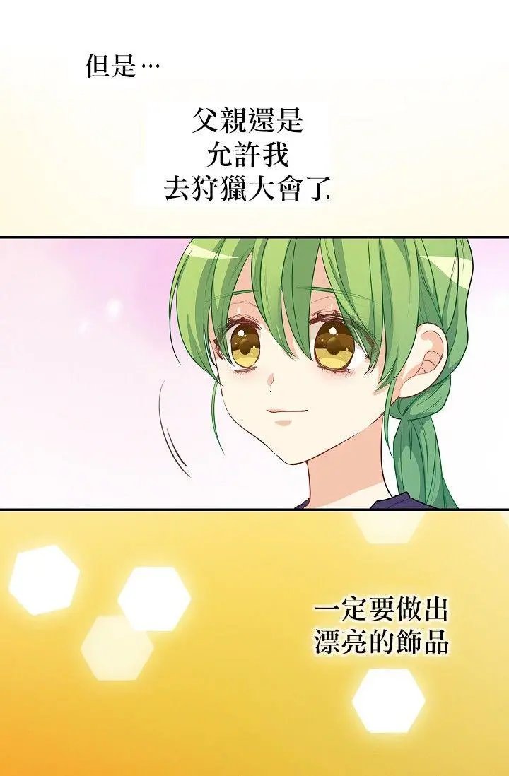 第03话