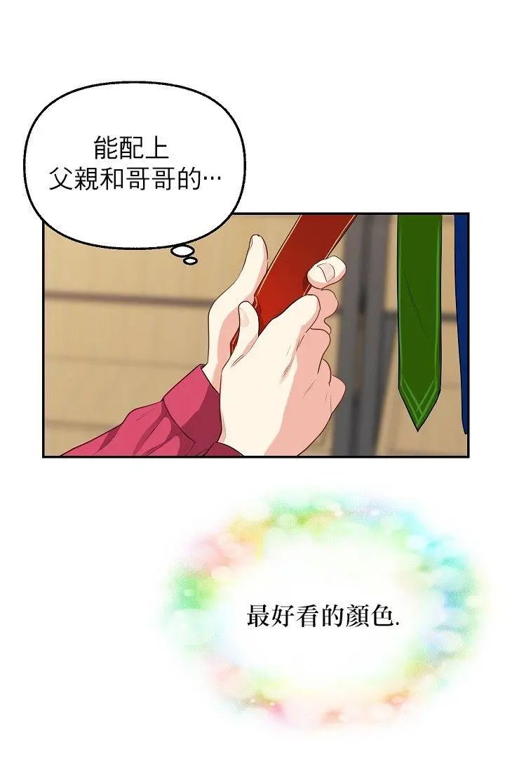 第03话