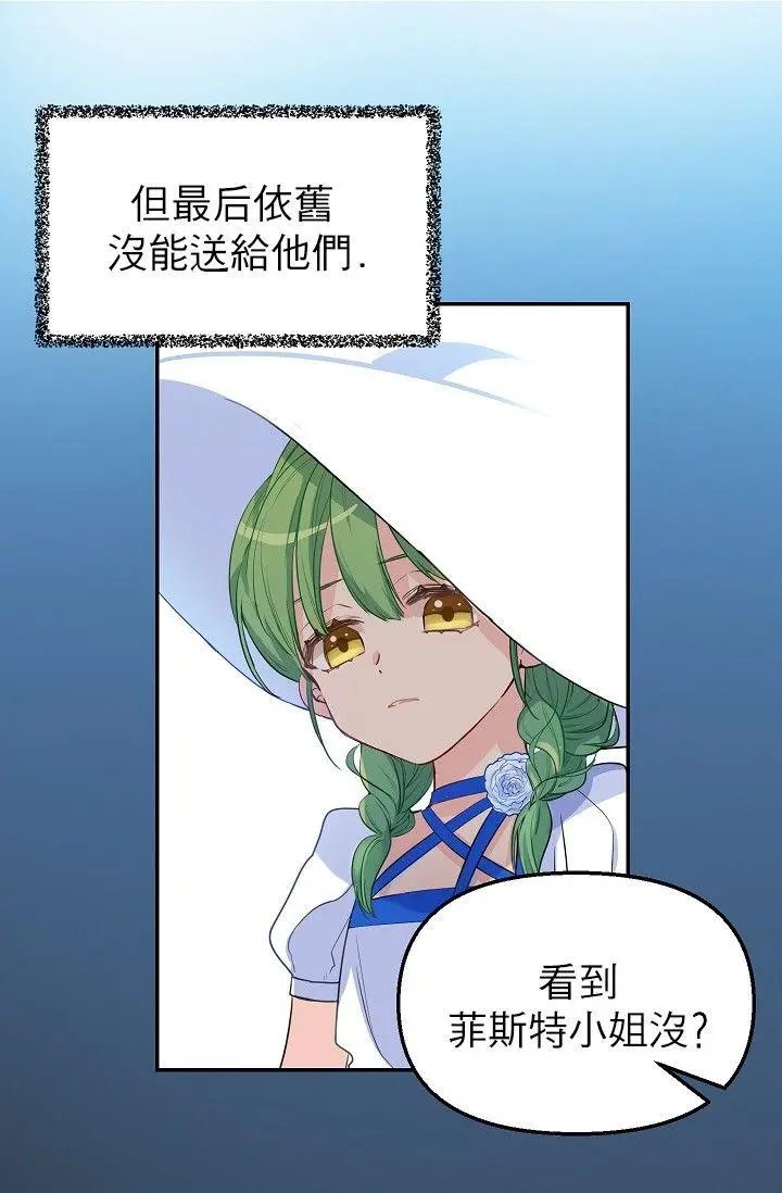 第03话