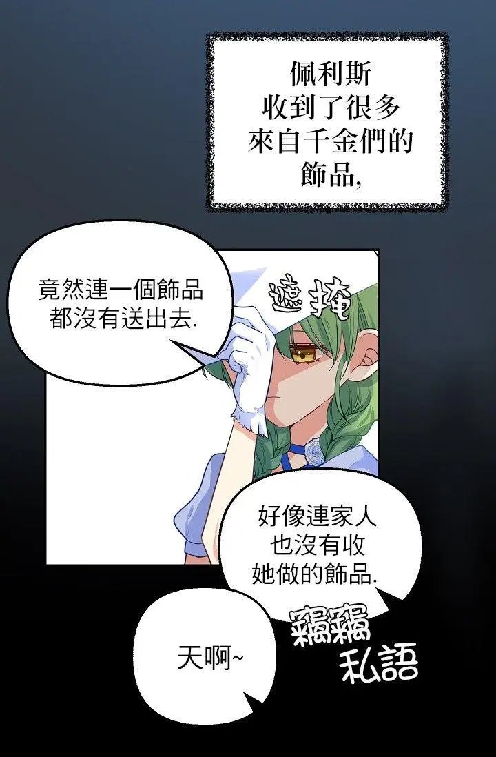 第03话