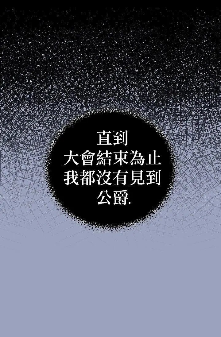 第03话