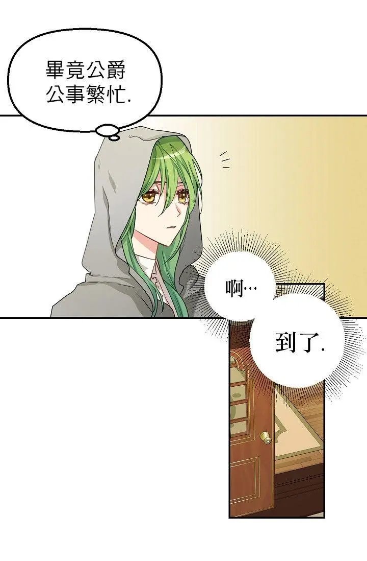 第03话