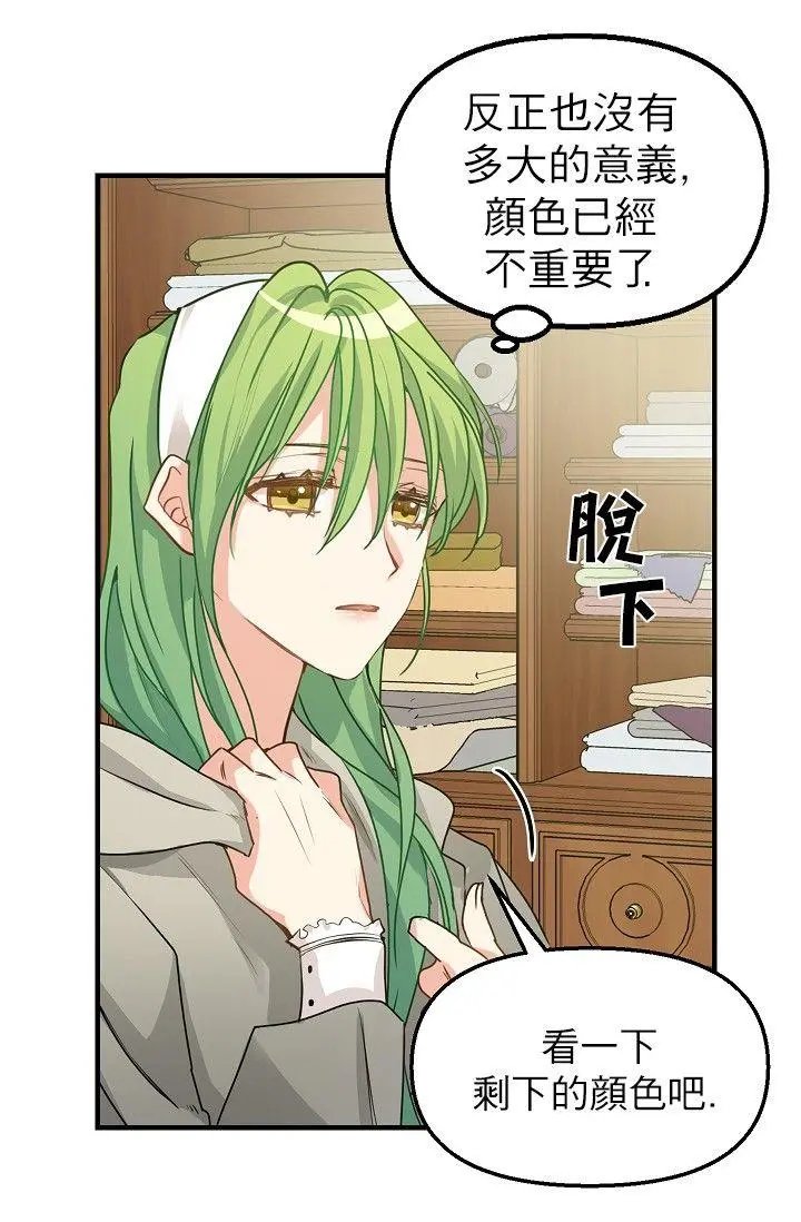 第03话