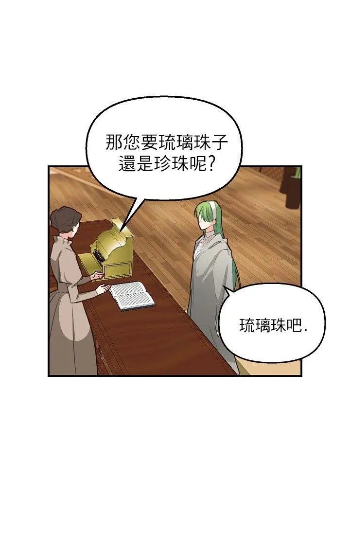 第03话