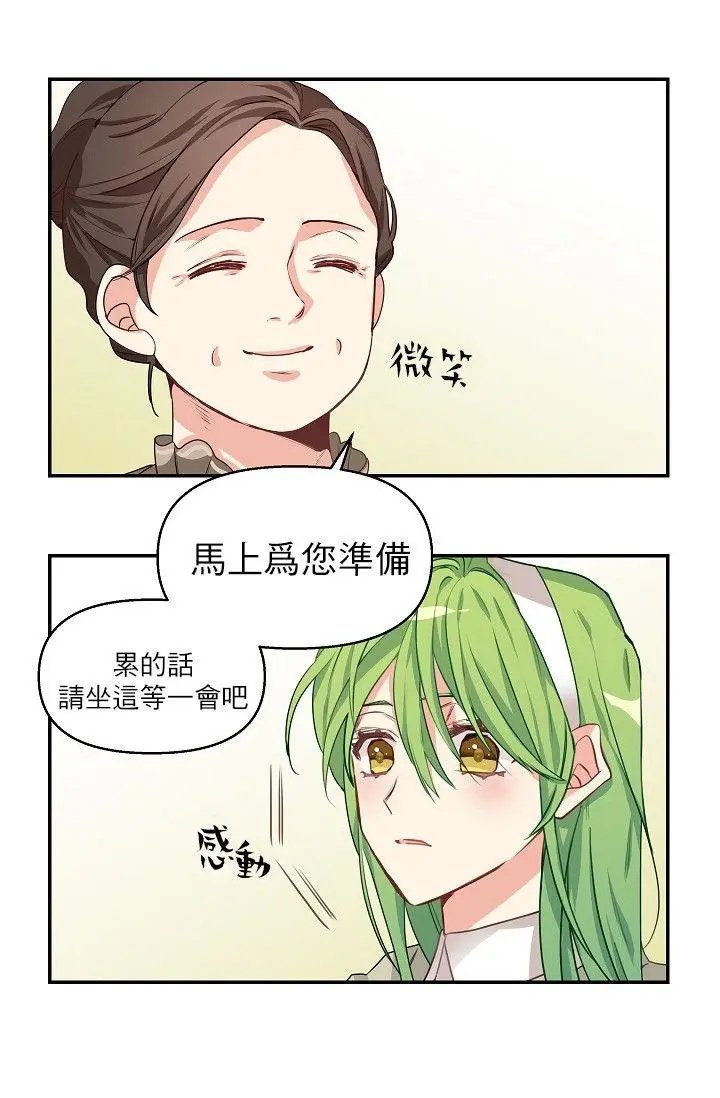 第03话
