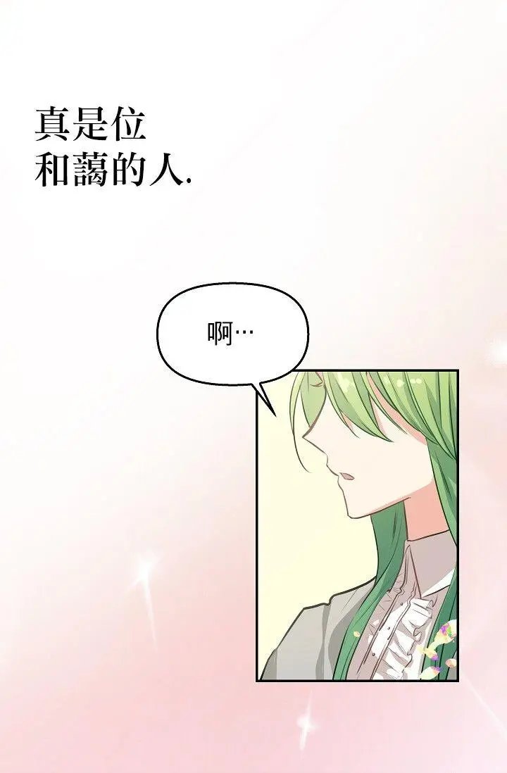 第03话