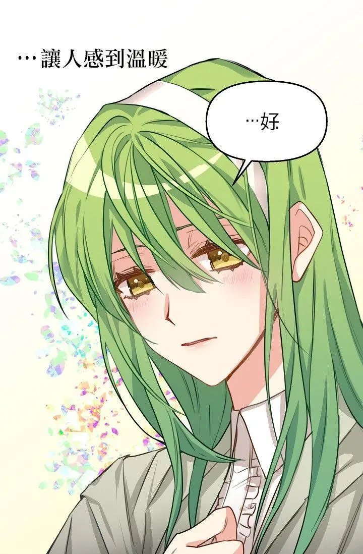 第03话