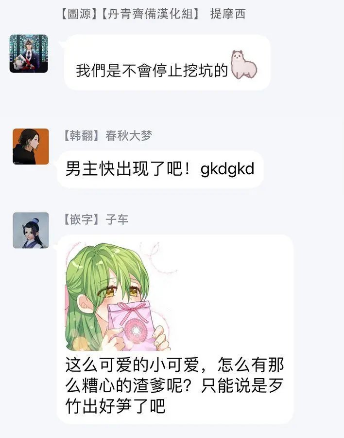 第03话