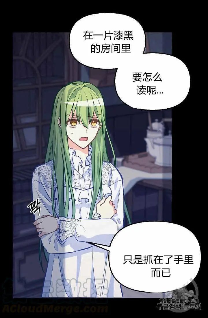 第35话
