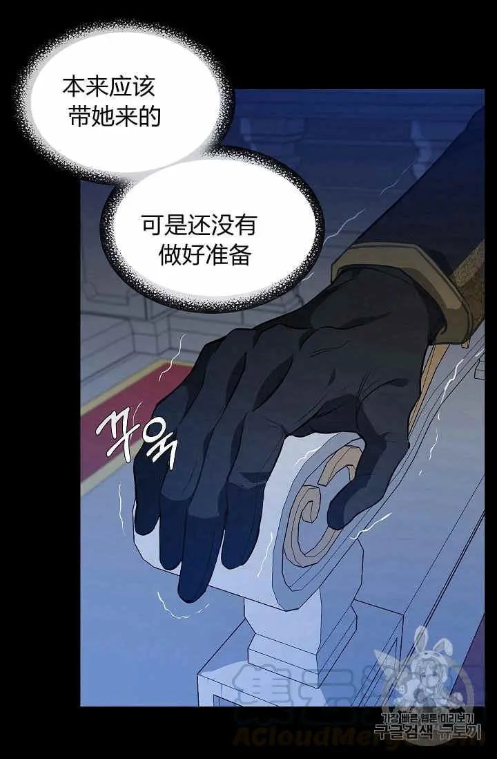第40话（第一季完）