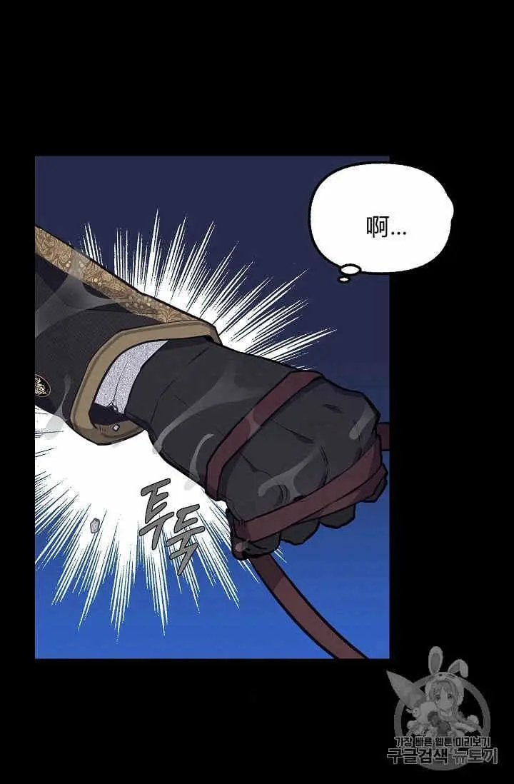 第40话（第一季完）