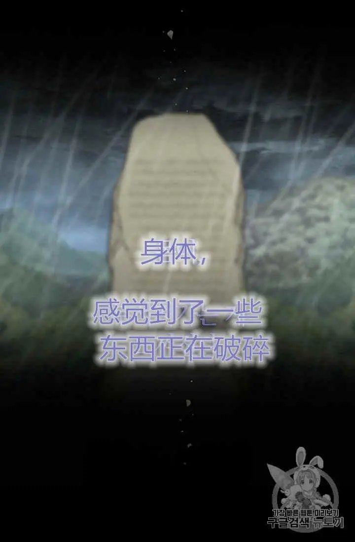 第40话（第一季完）