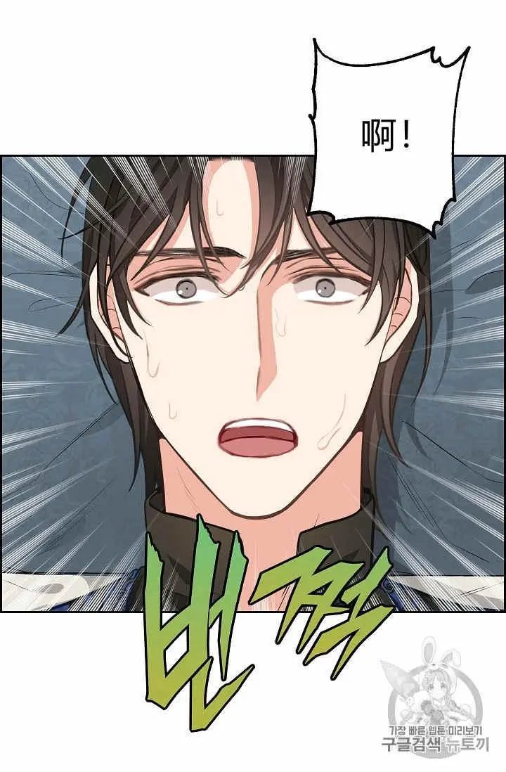 第40话（第一季完）