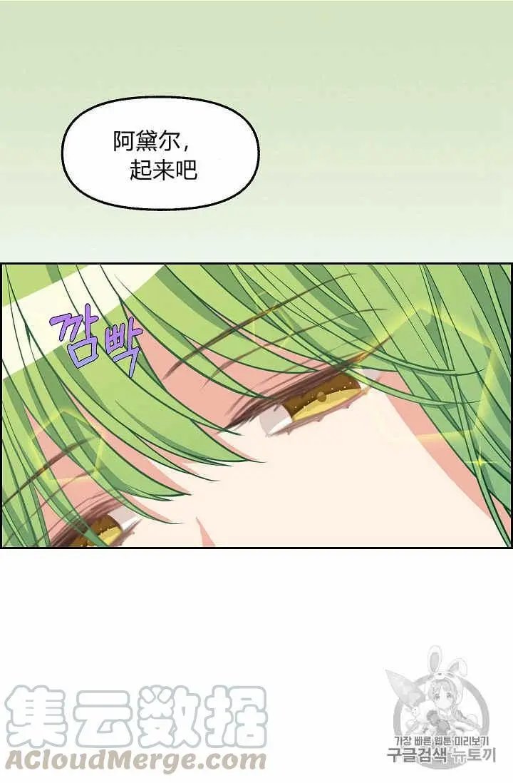 第40话（第一季完）