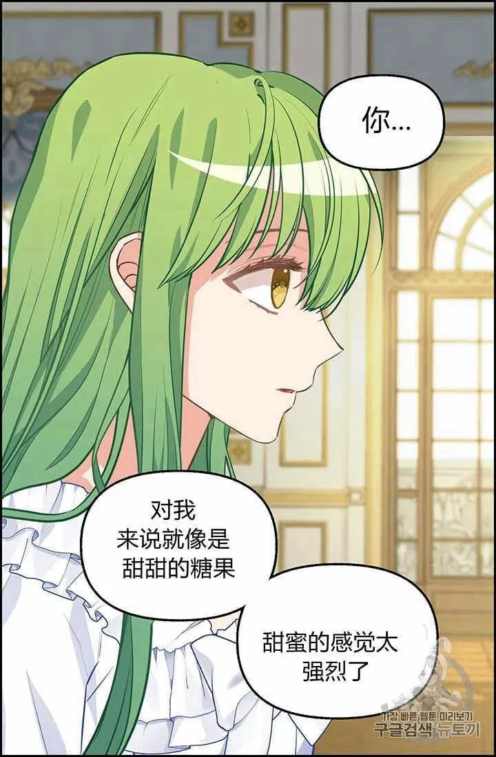 第40话（第一季完）