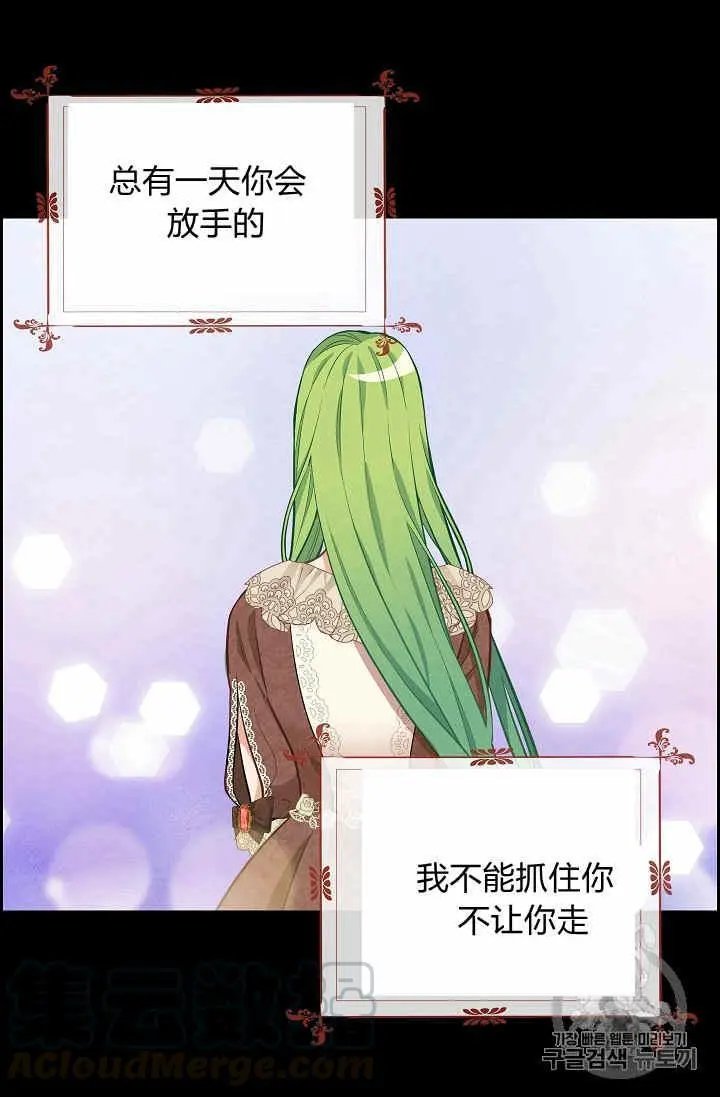 第40话（第一季完）