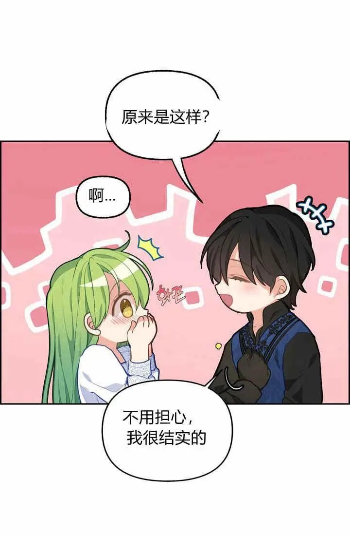 第40话（第一季完）