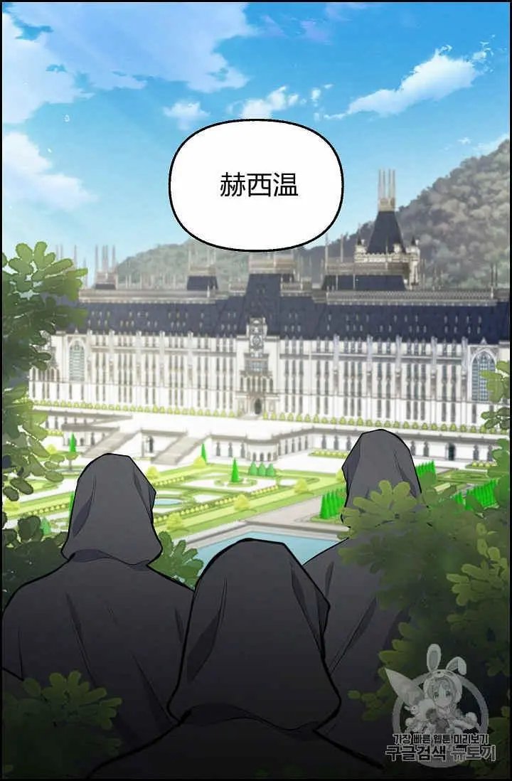第40话（第一季完）