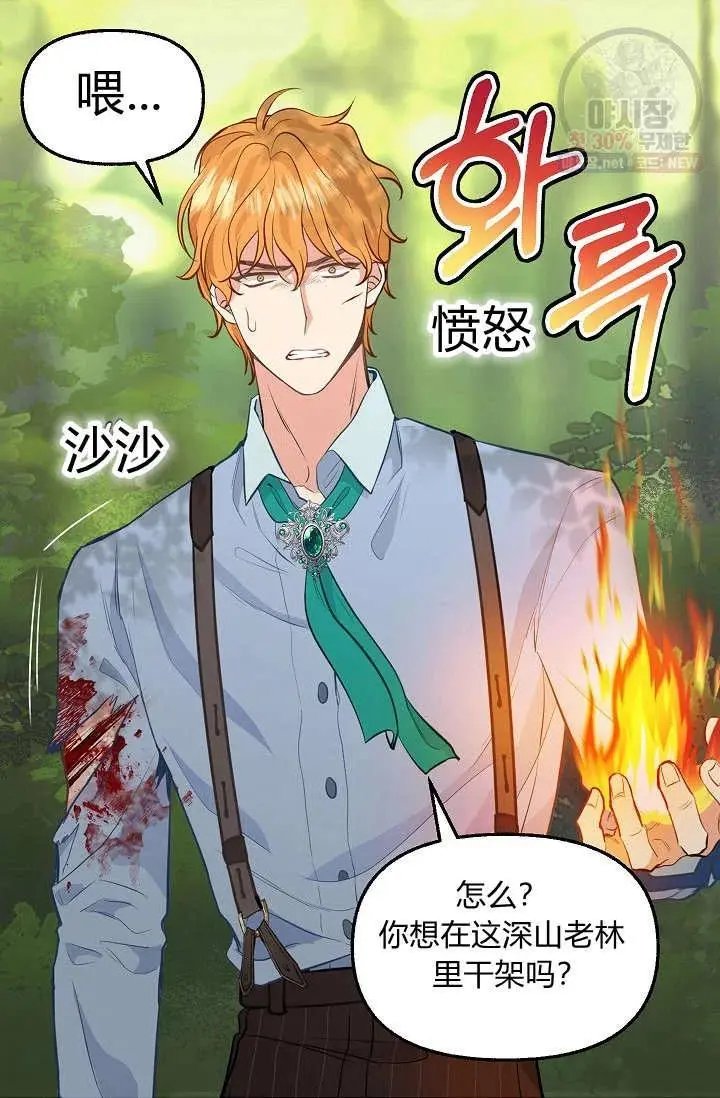 第51话
