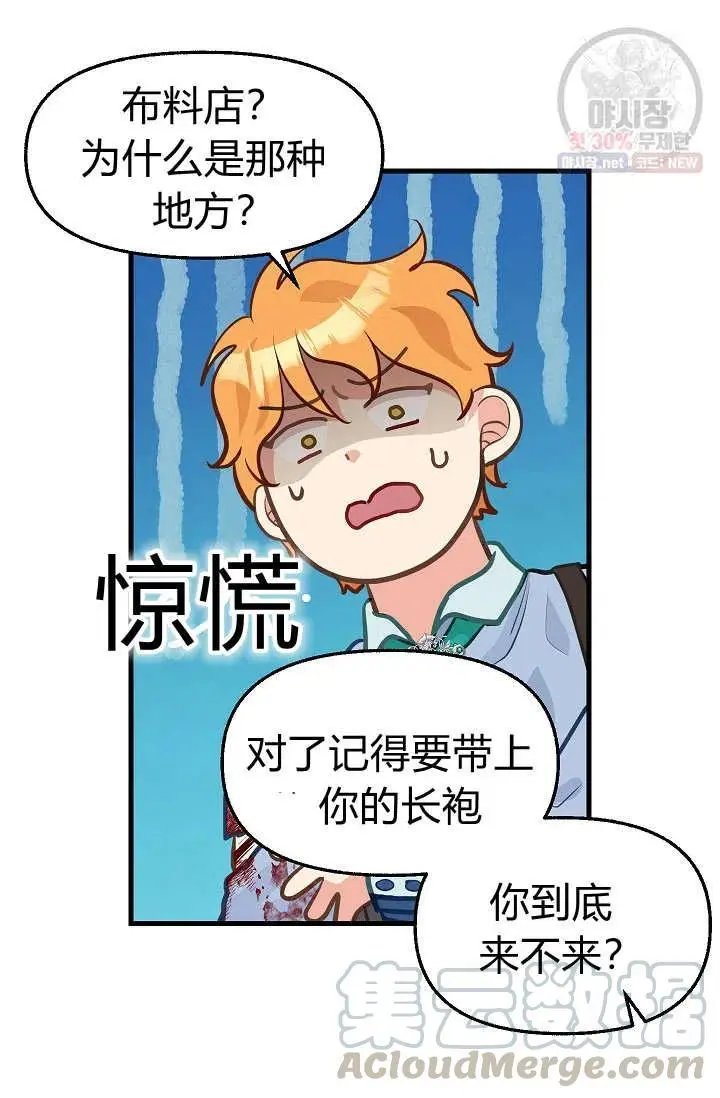 第51话