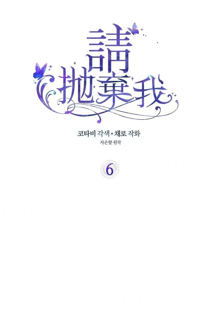 第06话