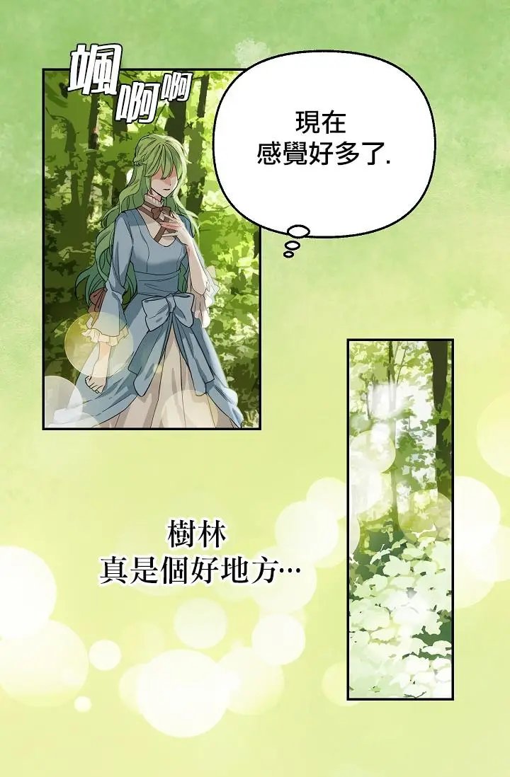 第06话