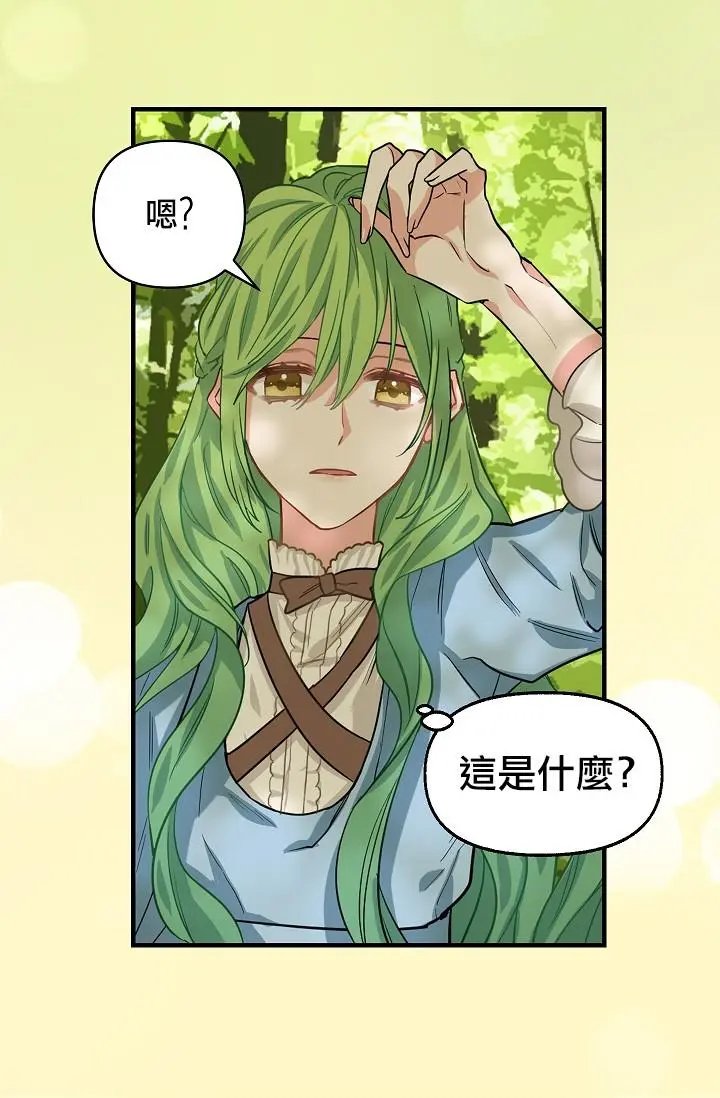 第06话