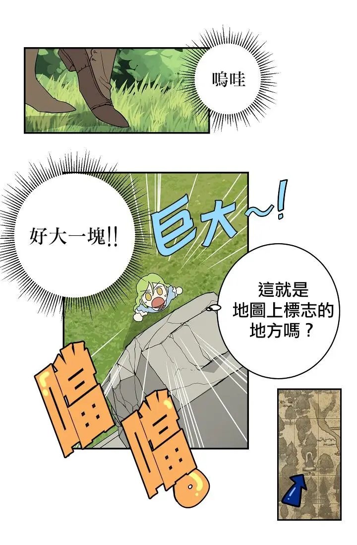第06话
