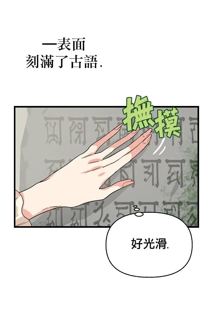 第06话
