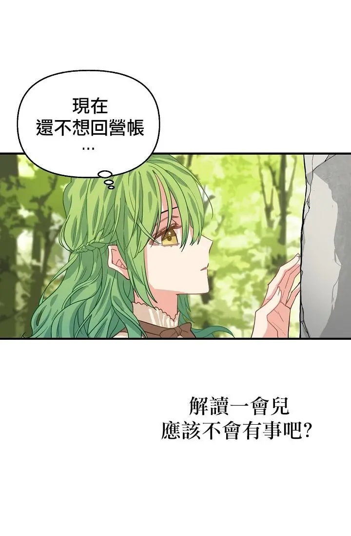 第06话