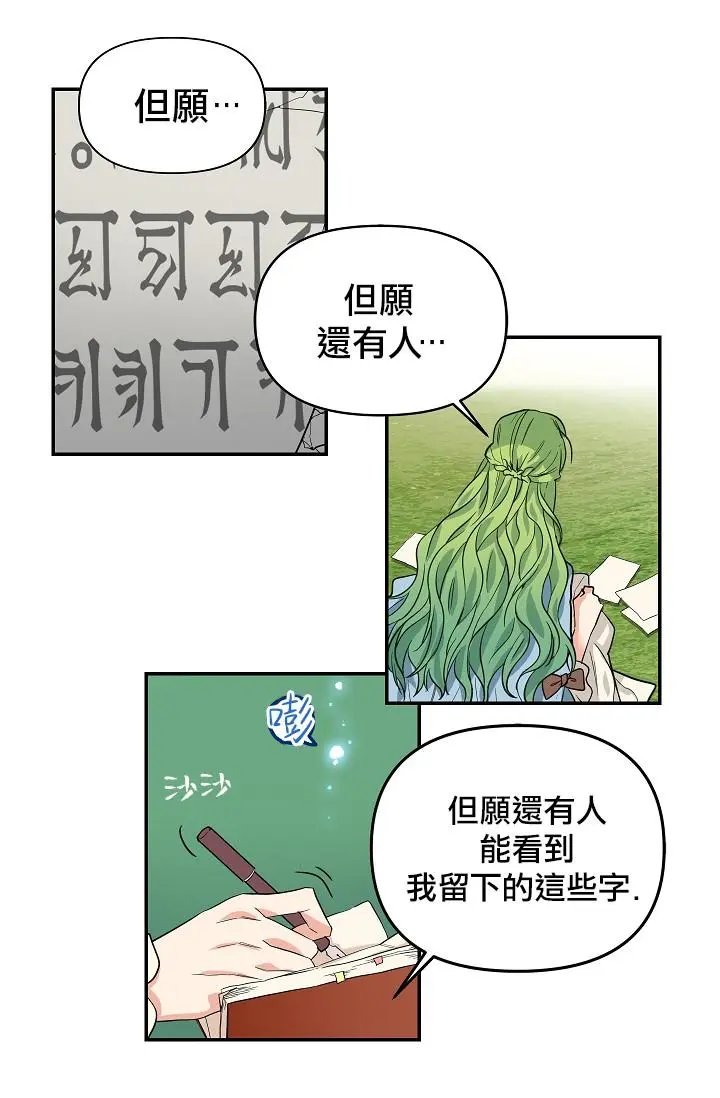 第06话