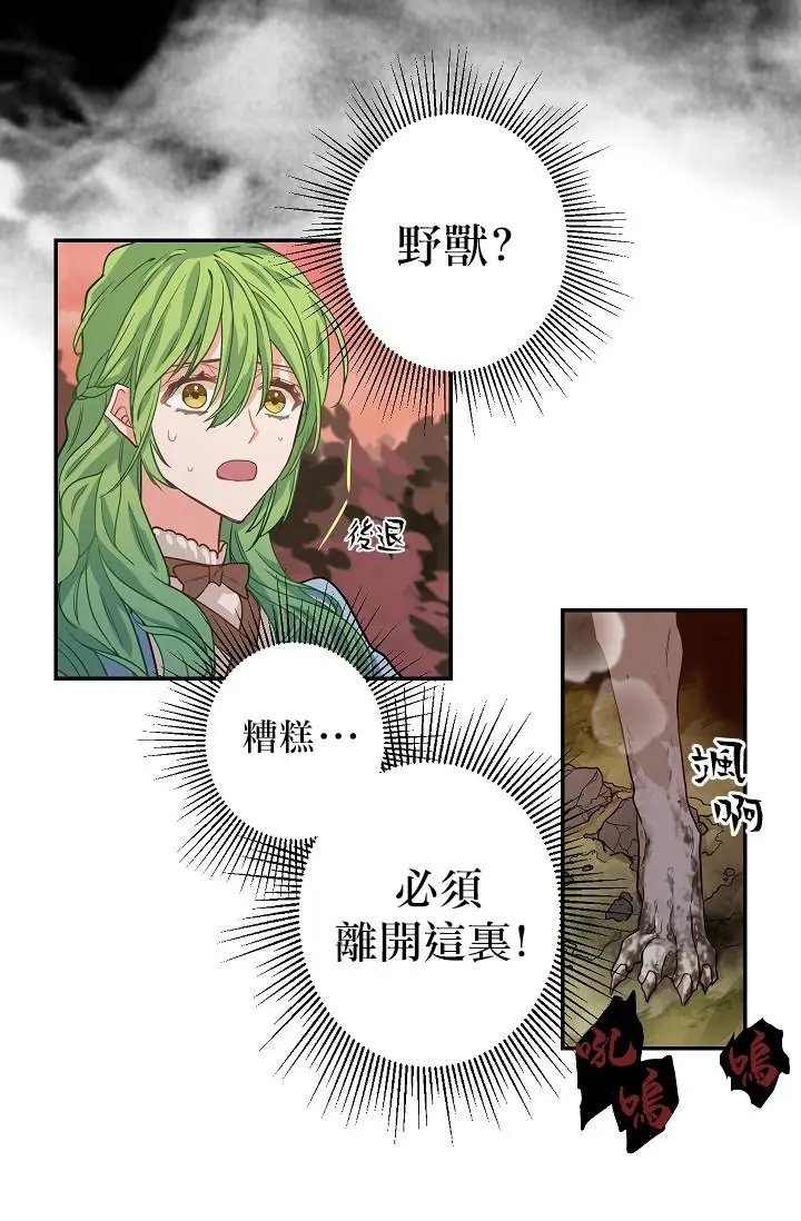 第06话