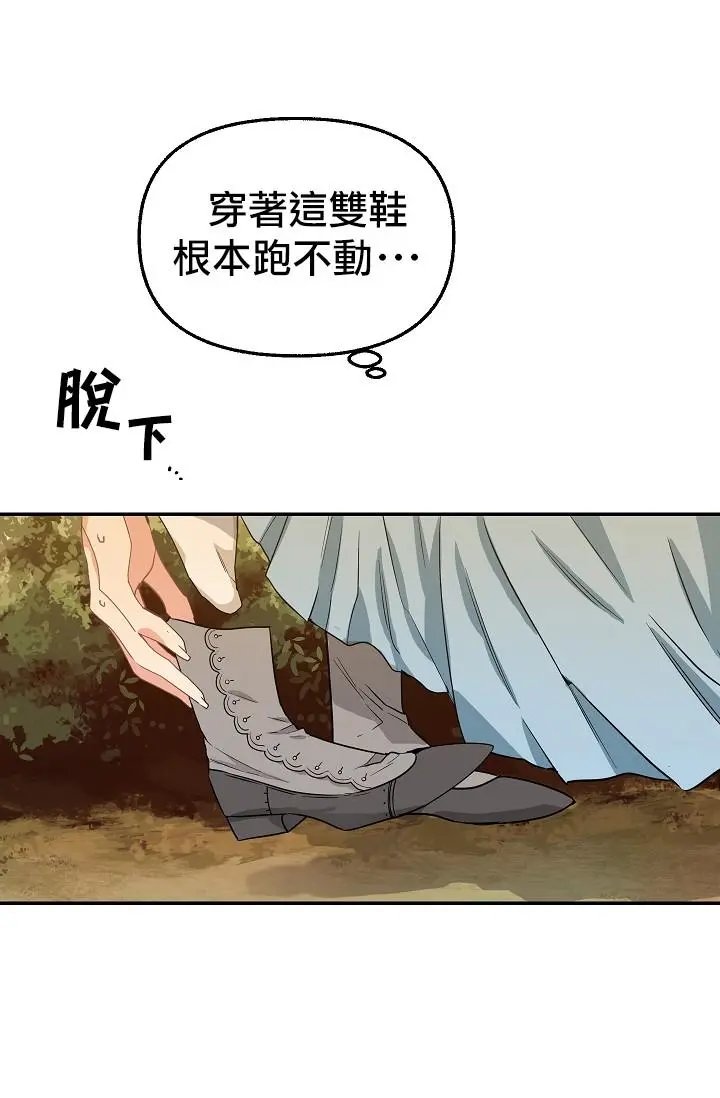 第06话