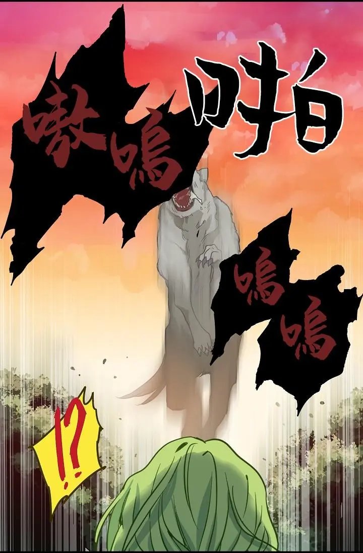 第06话